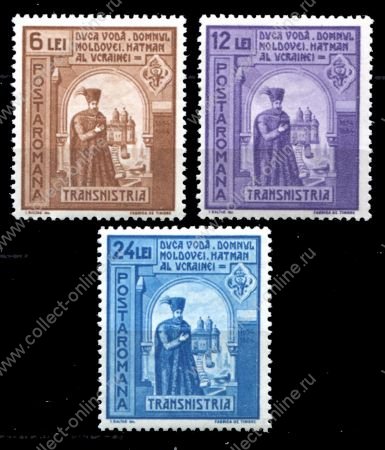 Румыния 1941 г. • SC# 517-9 • Вторжение румынских войск на территорию СССР • MNH OG XF • полн. серия