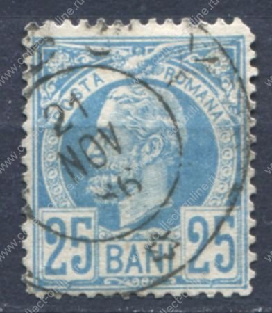 Румыния 1885-89 гг. SC# 79 • 25 b. • король Кароль I • Used VF