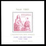 Руанда 1981 г. SC# 1067 • 200 fr. • Живопись, религиозные сюжеты. Хуго ван дер Гус. (Рождество) • MNH OG XF • блок ( кат.- $6 )