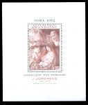 Руанда 1972 г. SC# 494 • 100 fr. • Живопись, религиозные сюжеты. Якоб Йорданс. (Рождество) • MNH OG XF • блок ( кат.- $4 )