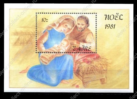 Заир 1981 г. • SC# 1042 • 10 Z. • Рождество • блок • MNH OG XF ( кат.- $5 )