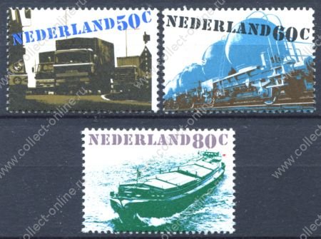 Нидерланды 1980 г. SC# 602-4 • Развитие грузовых перевозок • MNH OG XF • полн. серия