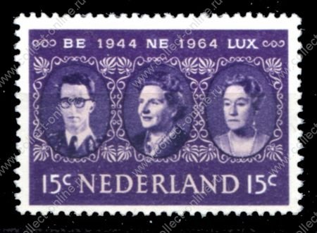 Нидерланды 1964 г. SC# 430 • 15 c. • 20-летие таможенного союза • MNH OG XF