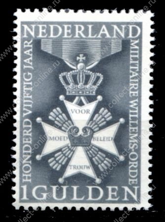 Нидерланды 1965 г. SC# 435 • 1 Gld. • 150-летие учреждения ордена Вильяма • MNH OG XF