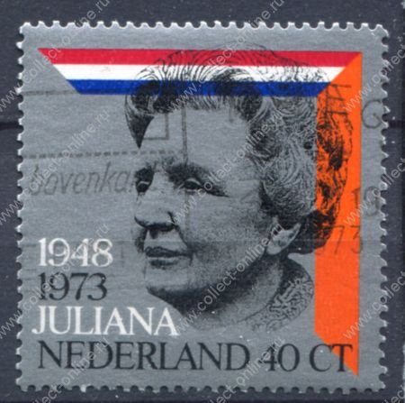 Нидерланды 1973 г. SC# 510 • 40 c. • 25-летие правления королевы Юлианы • Used VF