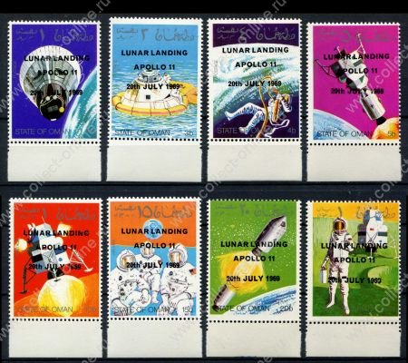 Оман • 1969г. • Лунная программа. надпечатки • MNH OG XF+ • полн. серия