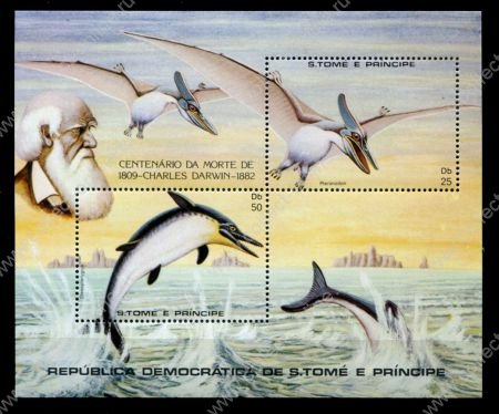 Сан-Томе и Принсипи 1982г. SC# 670 • Доисторическая фауна • MNH OG XF • блок ( кат.- $15 )