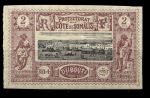 Берег Сомали 1894-1900 гг. • Iv# 7 • 2 c. • осн. выпуск • вид Джибути • MH OG XF ( кат.- € 5 )