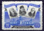 СССР 1954 г. • Сол# 1779 • 40 коп. • Пулковская обсерватория (открытие после восстановления) • MNH OG VF