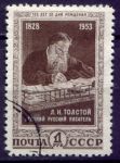 СССР 1953 г. • Сол# 1728 • 1 руб. • Лев Николаевич Толстой (125 лет со дня рождения) • Used VF