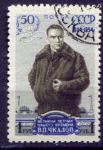 СССР 1954 г. • Сол# 1747 • 1 руб. • В. П. Чкалов (50 лет со дня рождения) • Used VF