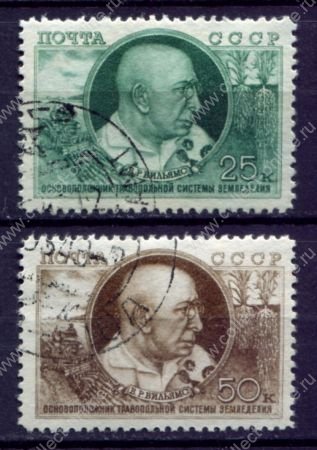 СССР 1949 г. • Сол# 1398-9 • 25 и 50 коп. • В. Р. Вильямс • полн. серия • Used VF