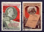 СССР 1953 г. • Сол# 1733-4 • 40 коп. и 1 руб. • 50-летие Компартии • полн. серия • Used VF