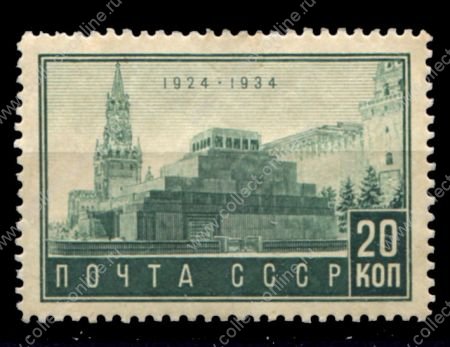 СССР 1934 г. • Сол# 457 • 20 коп. • Мавзолей В. И. Ленина • зелён. • MH OG VF