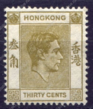 Гонконг 1938-1952 гг. • GB# 151a • 30 c. • Георг VI (перф. - 14½:14) • стандарт • MH OG VF ( кат. - £30 )