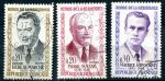 ФРАНЦИЯ 1960г. SC# 959-61 / ГЕРОИ СОПРОТИВЛЕНИЯ / USED VF / ВОЙНА