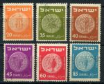 Израиль 1952 г. • SC# 56-61 • 20 - 85 p. • Античные монеты Иудеи (4-й выпуск) • стандарт • полн. серия • Used VF