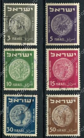 Израиль 1950 г. • SC# 38-43 • 3 - 50 p. • Античные монеты Иудеи (3-й выпуск) • стандарт • полн. серия • Used VF
