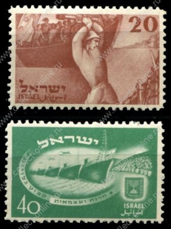 Израиль 1950 г. • SC# 33-4 • 20 и 40 p. • День независимости • полн. серия • MLH OG VF