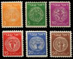 Израиль 1948 г. • SC# 1-6 • 3 - 50 m. • Античные монеты Иудеи (1-й выпуск почтовых марок Израиля) • стандарт • MNH OG VF