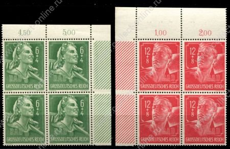 Германия 3-й рейх 1944 г. • Mi# 894-5 • Труд на благо рейха (RAD Имперская служба труда) • полн. серия • кв. блоки • MNH OG XF+