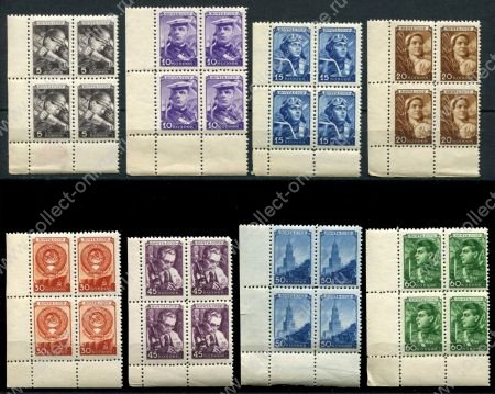 СССР 1948 г. • Сол# 1247-54(Mi# 1203-11) • 5 - 60 коп. • стандарт • полн. серия • кв. блоки • MNH OG XF+ ( кат. - €300+ )