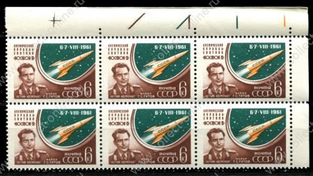 СССР 1961 г. • Сол# 2604-I • 6 коп. • Космический полёт Г. С. Титова • тип II • блок 6 марок • MNH OG Люкс!
