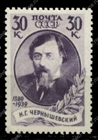 СССР 1939 г. • Сол# 718Р • 30 коп. • Н. Г. Чернышевский (50 лет со смерти) • греб. 12,5:12 (ВР) • MH OG VF