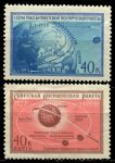 СССР 1959 г. • Сол# 2375-6 • 40 коп.(2) • Космическая ракета "Луна-2" • полн. серия • MNH OG VF-