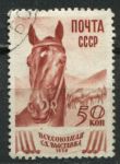 СССР 1939 г. • Сол# 682 • 50 коп. • Всесоюзная сельскохозяйственная выставка • лошадь • Used F-VF
