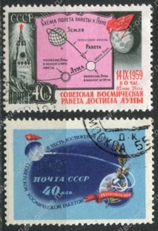 СССР 1959 г. • Сол# 2375-6 • 40 коп.(2) • Космическая ракета "Луна-2" • полн. серия • Used(ФГ) VF