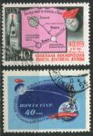 СССР 1959 г. • Сол# 2375-6 • 40 коп.(2) • Космическая ракета "Луна-2" • полн. серия • Used(ФГ) VF