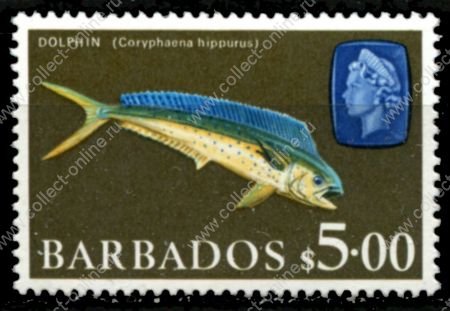 Барбадос 1966-1969 гг. • Gb# 355a • $5 • морская фауна (1-й выпуск) • рыба махи-махи • концовка серии • MH OG VF ( кат.- £21- )