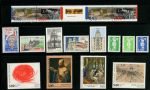 Франция 1993 г. • годовой набор, 58 марок, без наклеек • MNH XF ( кат. - €100+ )