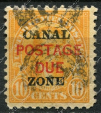 Зона Панамского канала 1925 г. • SC# J17 • 10 c. • двойная надпечатка на м. США • служебный выпуск Used VF ( кат. - $11 )