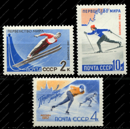 СССР 1962 г. • Сол# 2659-61 • 2 - 10 коп. • Международные соревнования по зимним видам спорта • полн. серия • MNH OG VF