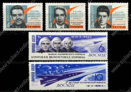 СССР 1964 г. • Сол# 3110-4 • 4 - 10 коп. • Полёт космического корабля "Восход" • полн. серия • MNH OG* VF