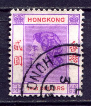 Гонконг 1954-1962 гг. • Gb# 189 • $2 • Елизавета II • стандарт • Used VF ( кат.- £ 1 )