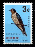 Рюкю 1966 г. • SC# 143 • 3 c. • неделя птиц • ласточка • MNH OG XF