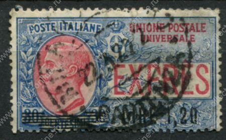 Италия 1921 г. • SC# E10(Mi# 136) • 1.20 L. на 30 c. • Виктор Эммануил III • спец. доставка • Used VF • ( кат.- $30 )