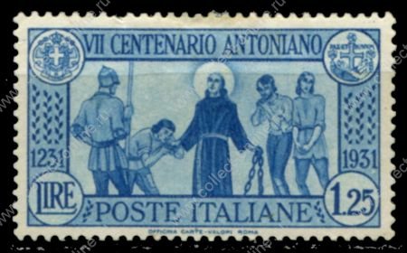Италия 1931 г. • SC# 262 • 1.25 L. • св. Антоний Падуанский • 700 лет со дня смерти • MH OG VF ( кат.- $20 )