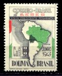 Бразилия 1943 г. • Sc# C49 • 1.20 cr. • визит президента Боливии в Бразилию • карта Южной Америки • авиапочта • MNH OG XF ( кат. - $3+ )