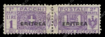 Итальянская Эритрея 1917-1924 гг. • Sc# Q14 • 1 L. • надпечатка "Eritrea" • для посылок • MNG F-VF ( кат. -$7- )
