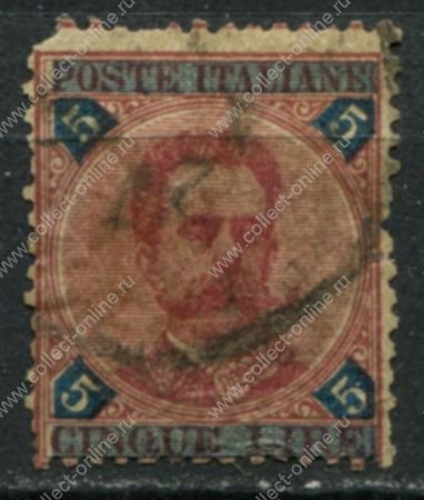 Италия 1890-1891 гг. • SC# 72 • 5 L. • король Умберто I • Used VG ( кат.- $230 )