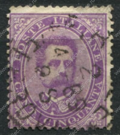 Италия 1879 г. • SC# 50 • 50 c. • король Умберто I • стандарт • Used F-VF ( кат.- $ 22 )