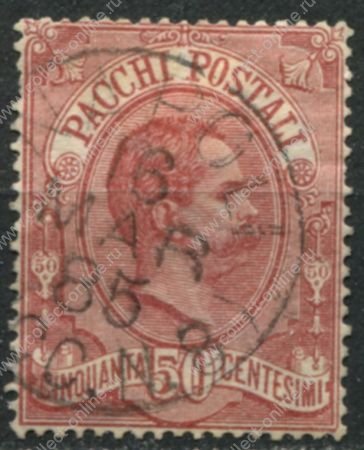 Италия 1884-1886 гг. • SC# Q3 • 50 c. • король Умберто I • для посылок • Used VF ( кат.- $ 15 )