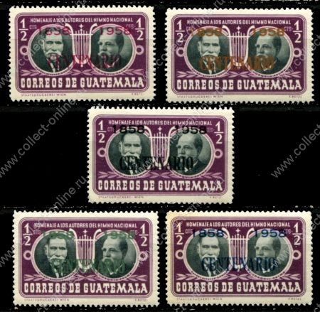 Гватемала 1958 г. • SC# 374-8 • ½ c.(5) • Рафаэль Альварес Овалье (100 лет со дня рождения)  • полн. серия • MNH OG VF