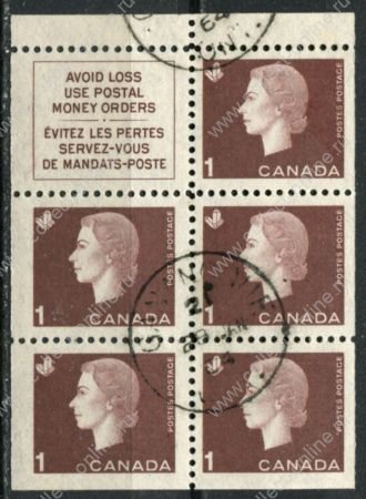 Канада 1962-1963 гг. • SC# 401a • 1 c. • Елизавета II • стандарт • блок 5 м. из буклета • Used VF ( кат. - $3 )