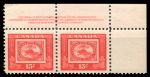 Канада 1951 г. • Sc# 314 • 15 c. • 100-летие канадской Почтовой Администрации • 1-я почтовая марка Канады • пара • MH OG XF