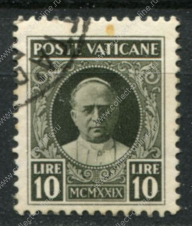 Ватикан 1929 г. • Mi# 13 • 10 L. • 1-й выпуск •  Папа Пий XI • концовка серии • Used VF- ( кат. - €20 )